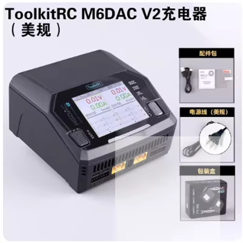 Toolkitrc M6Dac Smart Charger - Caricabatterie Intelligente a Doppio Canale ToolkitRC