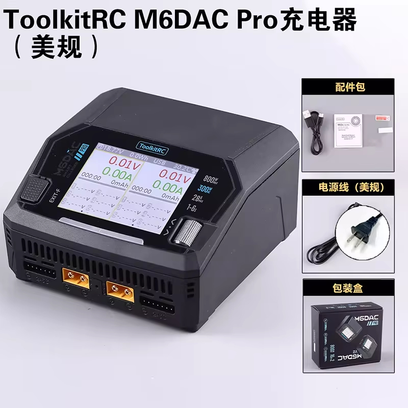 Caricabatterie Intelligente a  - Toolkitrc M6Dac Smart Charger recensione e prezzo